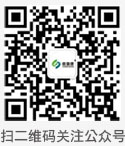 龍勝管微信服務(wù)號(hào)二維碼