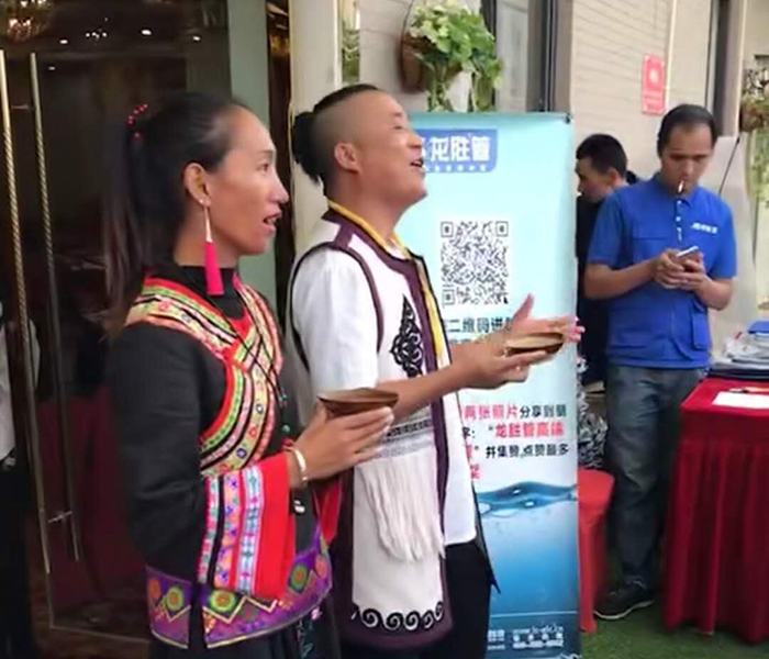 熱烈慶祝龍勝管昭通運營中心300人高級水電工推廣會圓滿結(jié)束！
