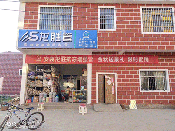 龍勝管2019年終盤點，看看這一年龍勝都做了什么？