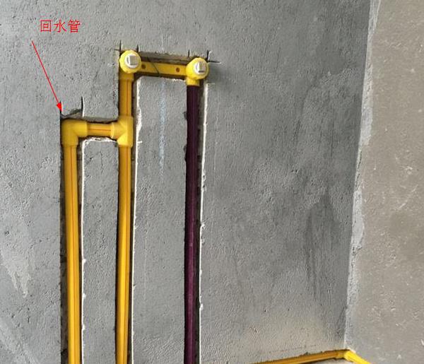 回水正確接法是怎么樣的？2種市場主流接法介紹