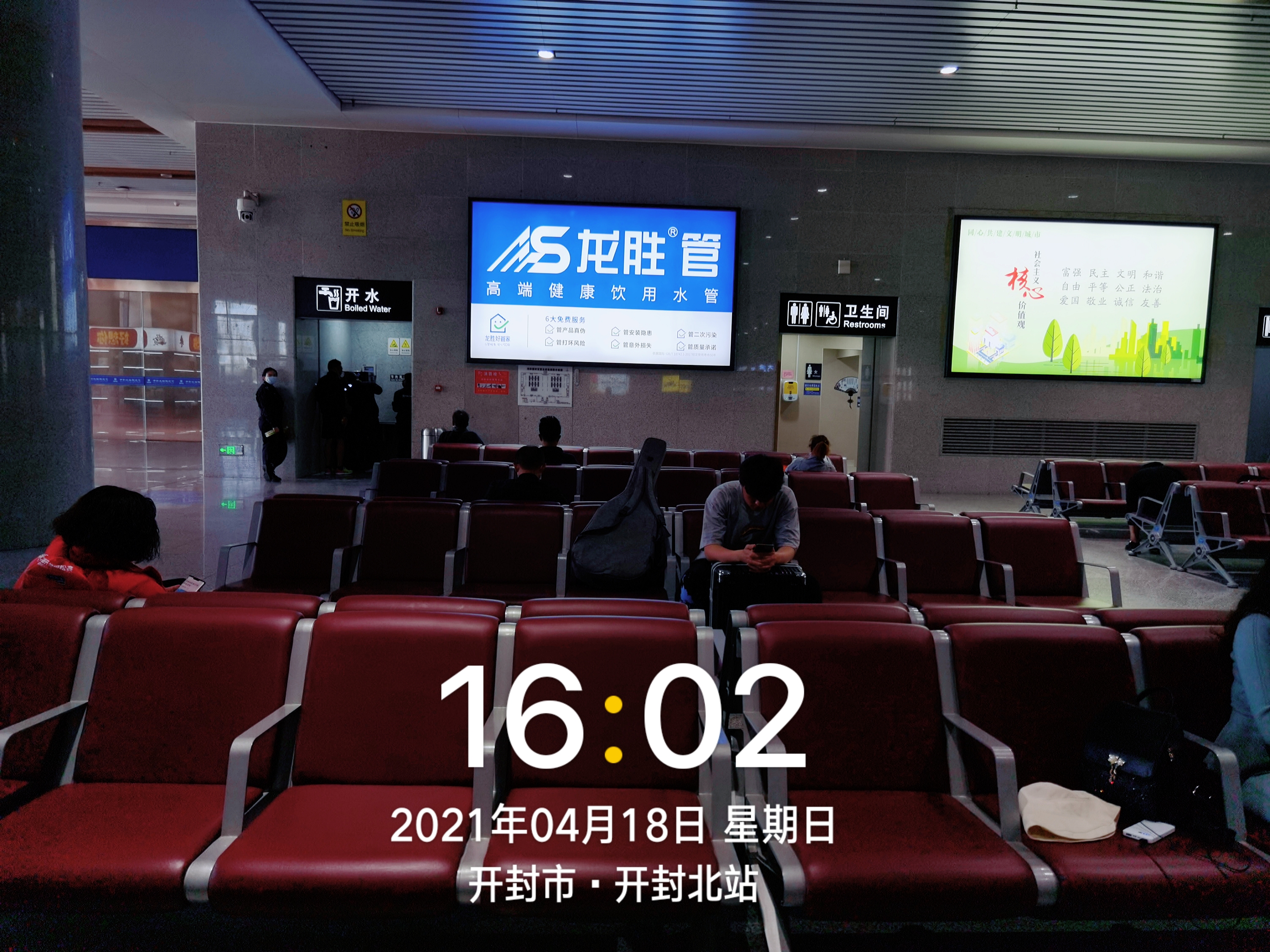 龍勝管高鐵廣告50城同步上線，刷屏億萬人！