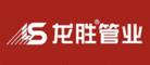 家用水管品牌前10大排名羅列，這些大牌你認識幾個？