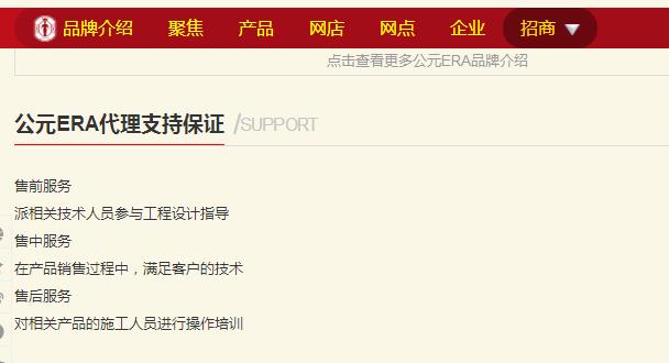 公元管道代理有哪些支持？相比之下，它是不是更實在呢？