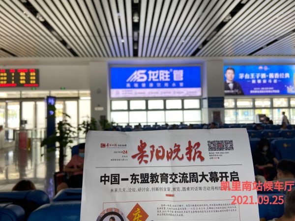 龍勝管高鐵廣告再發(fā)力！第二波高鐵廣告全面上線