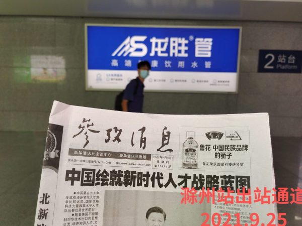 龍勝管高鐵廣告再發(fā)力！第二波高鐵廣告全面上線