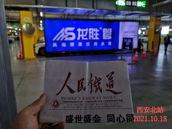 龍勝管高鐵廣告再發(fā)力！第二波高鐵廣告全面上線