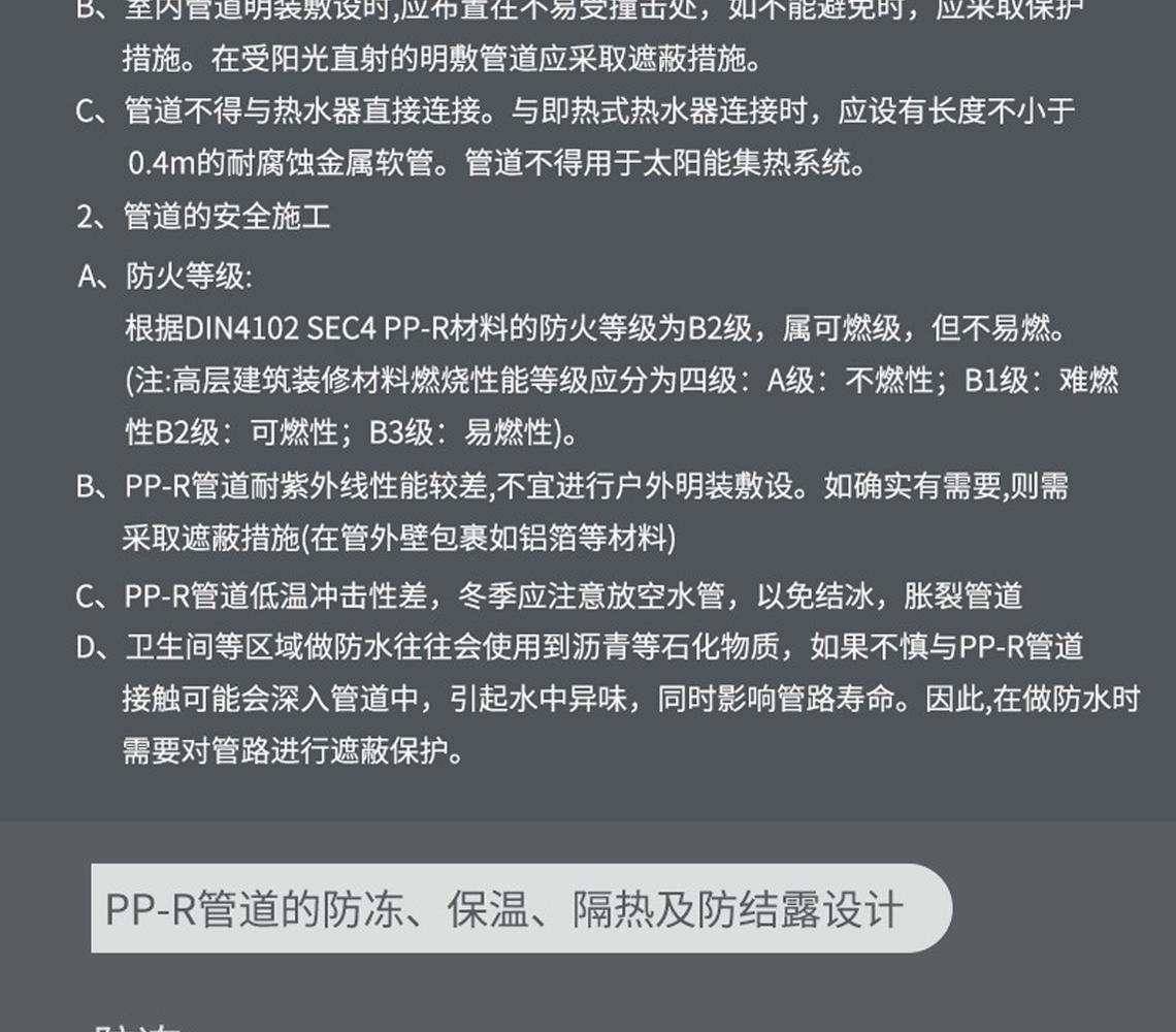 龍勝吉管國際SIAA抗菌認(rèn)證