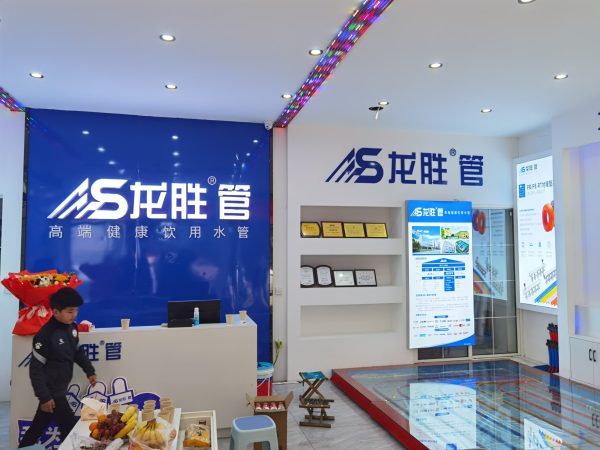 龍勝管曹縣運營中心盛大開業(yè) | 以服務(wù)做品牌，以品牌贏市場