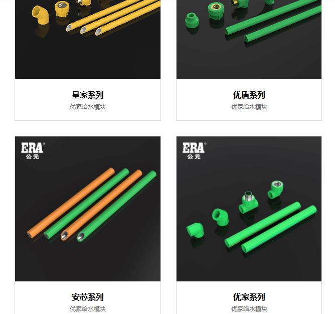 公元優(yōu)家管好不好？不同系列不同特性，可靈活選擇！