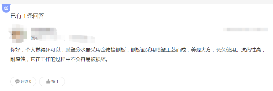 聯(lián)塑分水器質(zhì)量好嗎？這3大優(yōu)勢，全面解析了解！