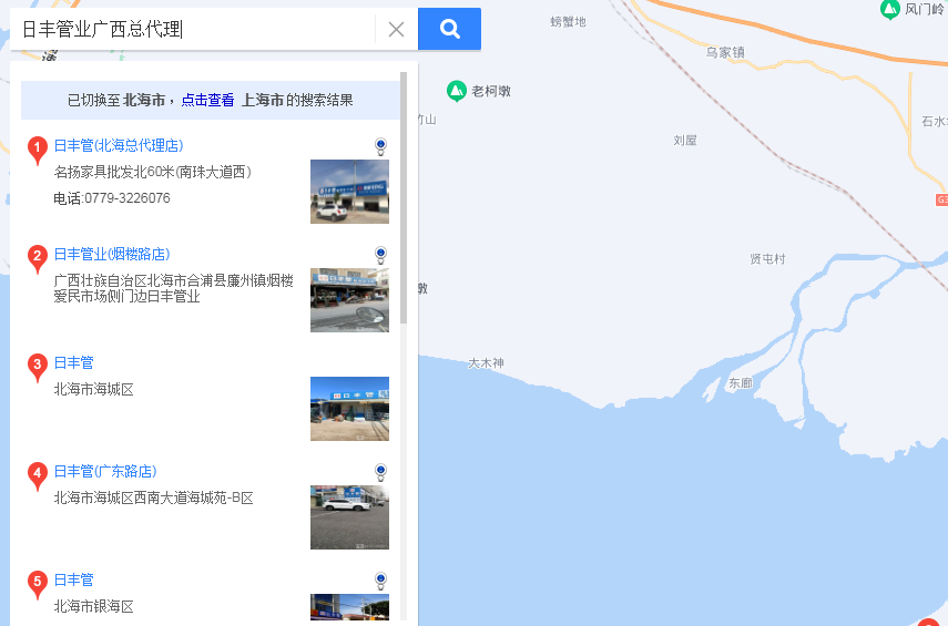 日豐管業(yè)廣西總代理在哪里？代理日豐需要多少錢？