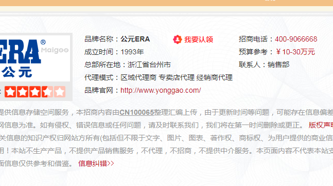 海南公元ppr給水管總代理需要多少錢(qián)？公元管道有什么服務(wù)？