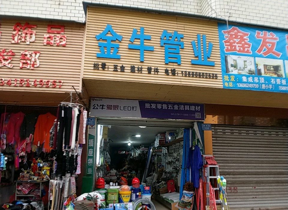 南充代理金牛管哪家好？代理南充需要多少錢？