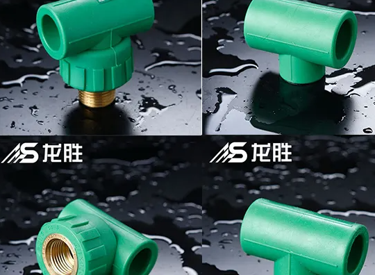 河北ppr管件加盟多少錢？加盟管業(yè)好還是批發(fā)好？