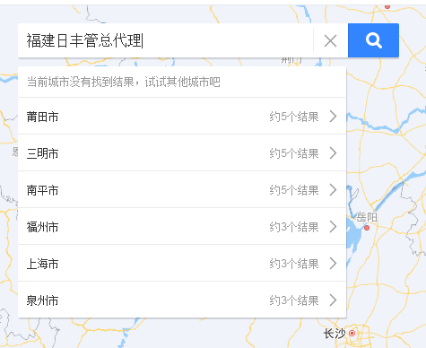 福建日豐管總代理有嗎？代理日豐管需要多少錢？