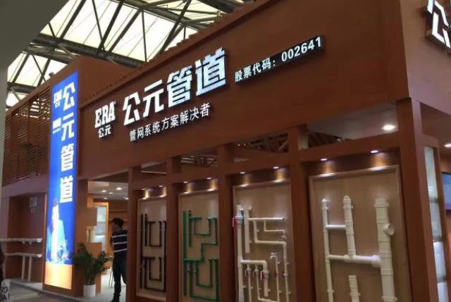 公元管業(yè)招商加盟代理公司是怎么運(yùn)作的？代理公元需要多少錢(qián)？
