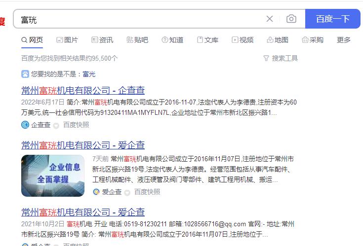 富珖管道代理需要多少錢？哪個(gè)管道品牌代理性較高？