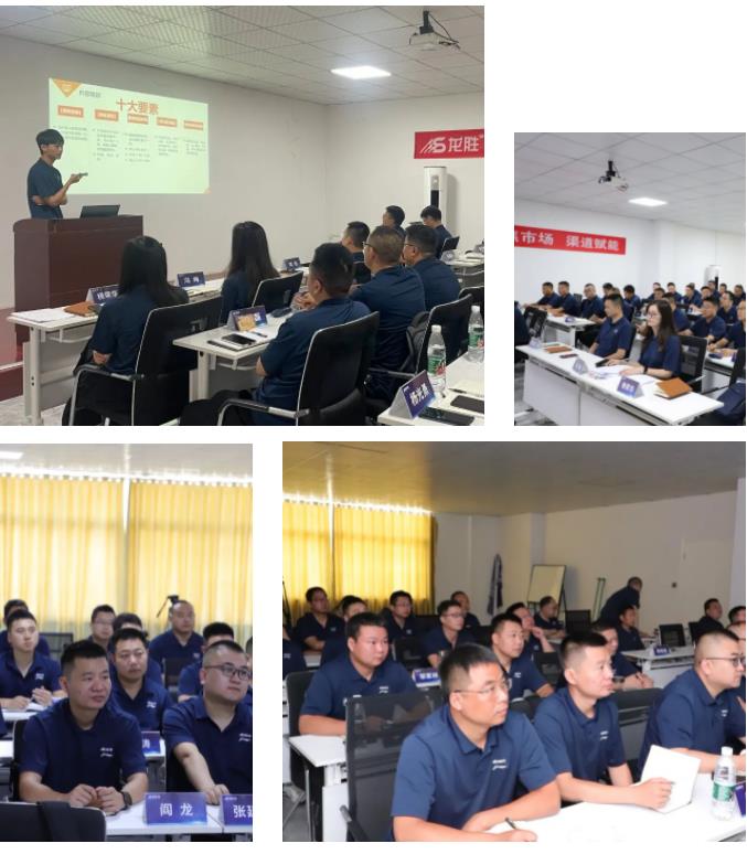 聚焦市場(chǎng)，渠道賦能 |《2023年龍勝管半年度總結(jié)會(huì)議》圓滿舉辦！