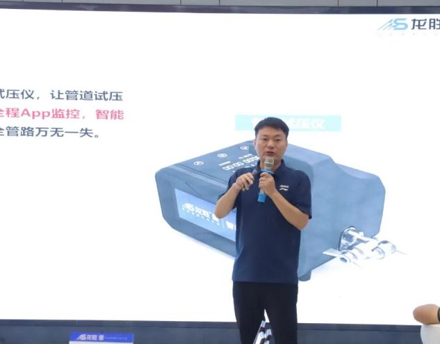 熱烈祝賀龍勝管監(jiān)利營銷中心高級水電工程師答謝會圓滿舉行！