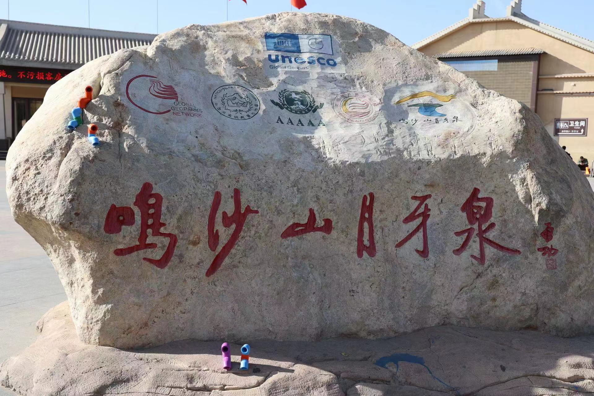 龍勝動(dòng)態(tài) | 破局·新生——龍勝管2024年全國營銷會(huì)議圓滿舉辦！
