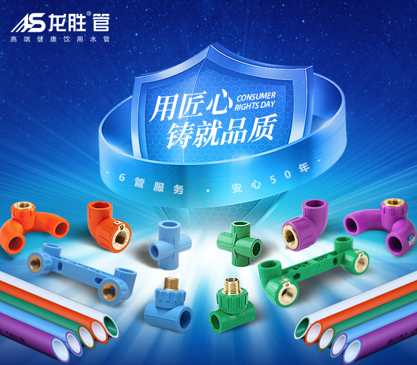 龍勝管榮獲歐盟CE認證，品質(zhì)實力再升級！