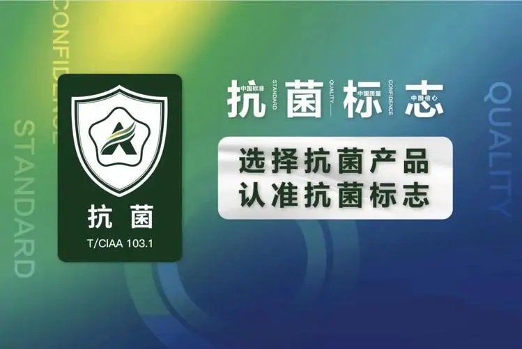 龍勝管又獲CIAA抗菌認(rèn)證，成國(guó)內(nèi)首個(gè)雙抗菌認(rèn)證品牌