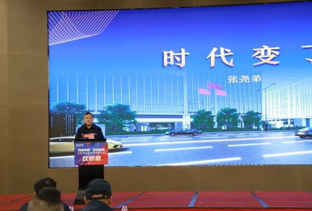 龍勝管全國經(jīng)銷商年會圓滿召開，見相非相，即見如來！