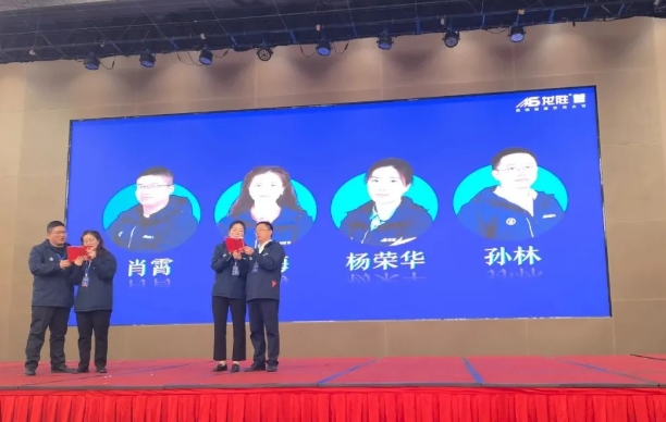 龍勝管全國經(jīng)銷商年會圓滿召開，見相非相，即見如來！