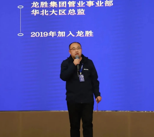 龍勝管全國經(jīng)銷商年會圓滿召開，見相非相，即見如來！