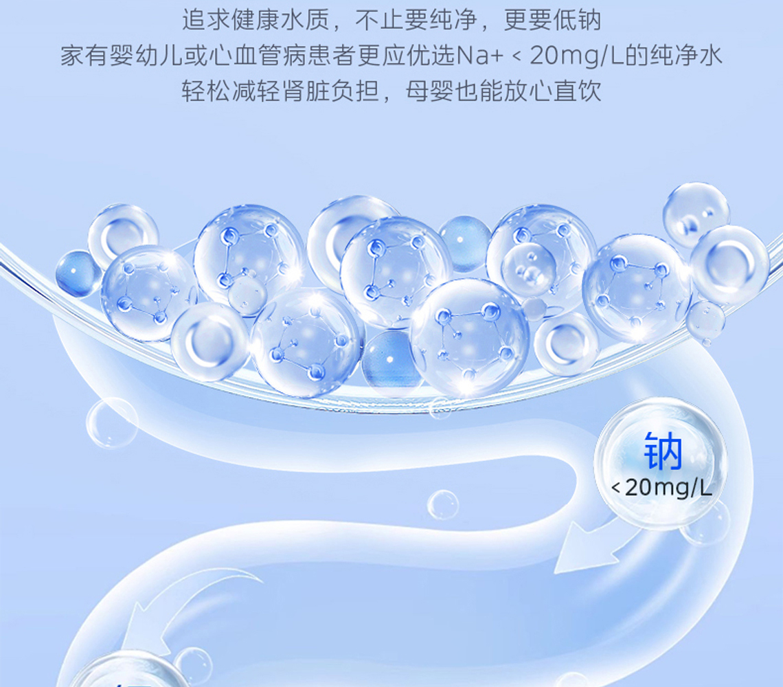 龍勝雙出水凈水機(jī)系列