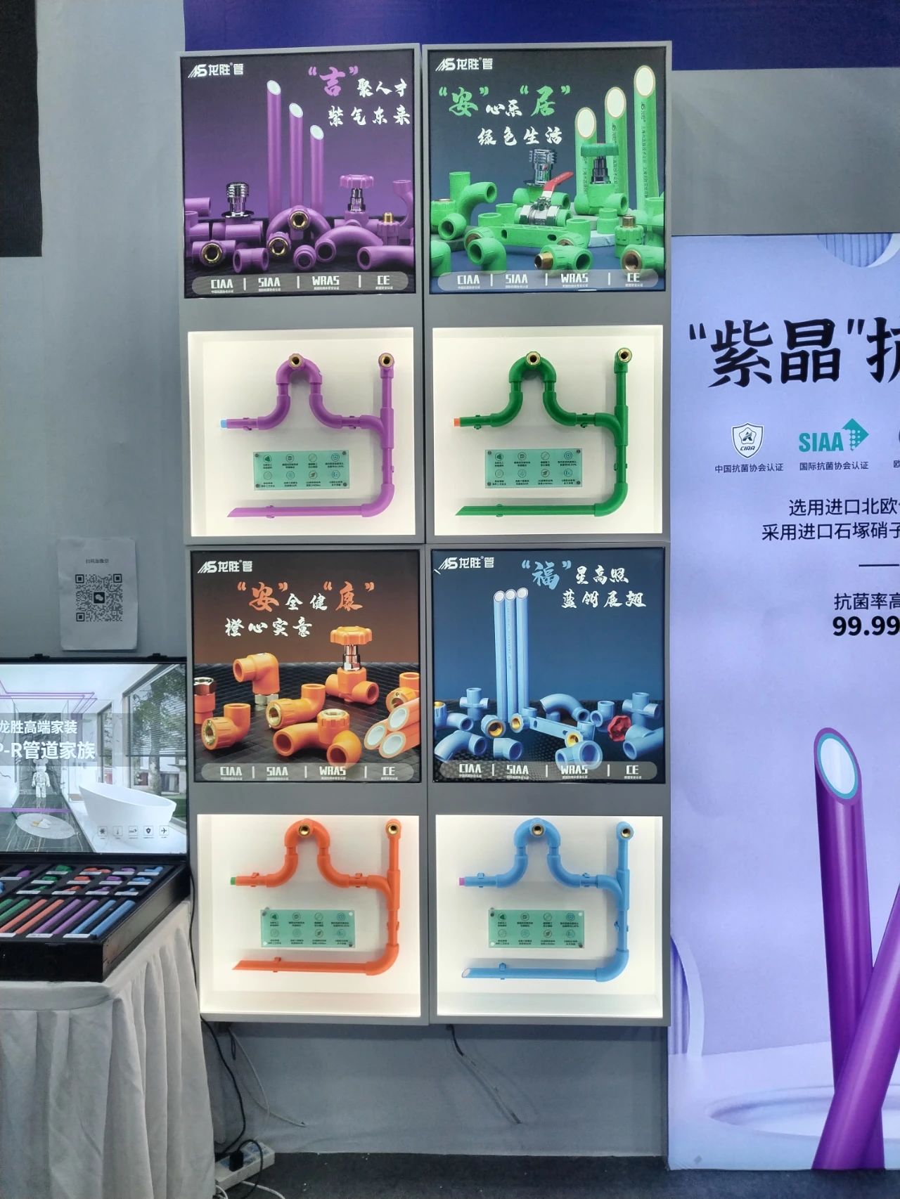 龍勝管2025成都建博會(huì)：用科技重塑健康，以藝術(shù)定義未來