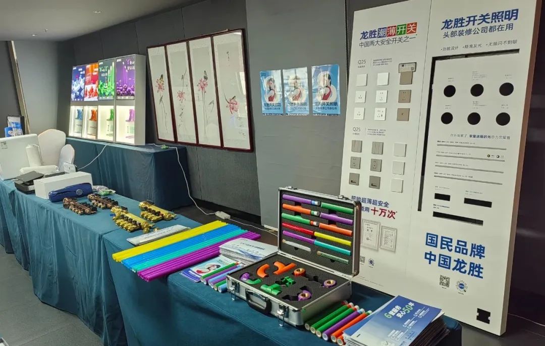 龍勝管2025年代理商培訓(xùn)交流會圓滿落幕！【精進(jìn)賦能·贏戰(zhàn)終端】