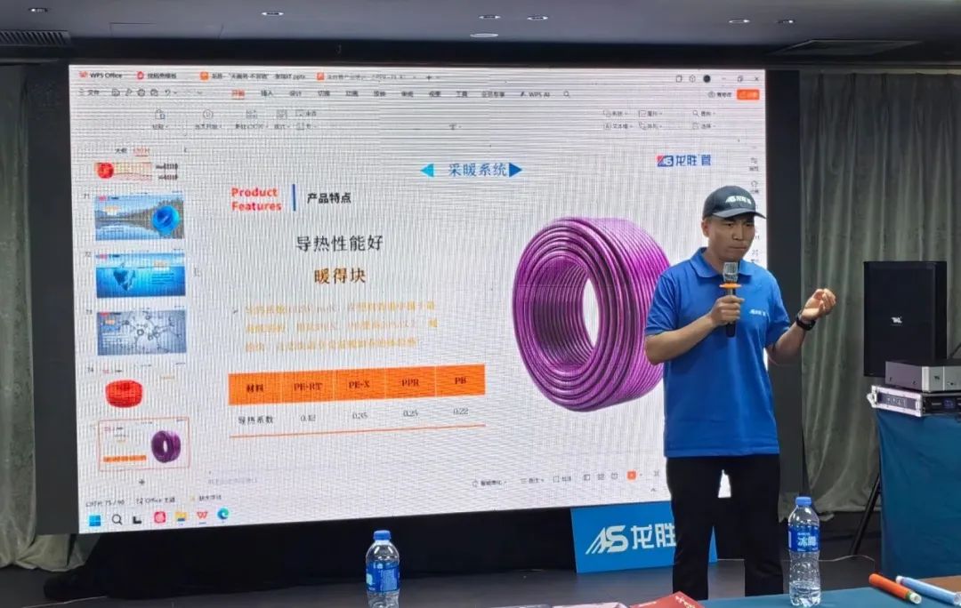 龍勝管2025年代理商培訓(xùn)交流會圓滿落幕！【精進(jìn)賦能·贏戰(zhàn)終端】