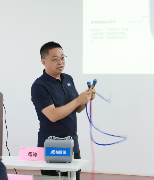 逆勢破局，聚力前行！龍勝管2025上半年度營銷會議圓滿落幕！